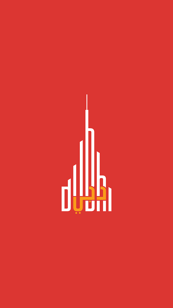 Dubai image 1